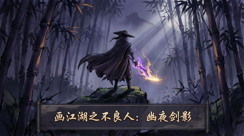 色虎仙逆动漫视频